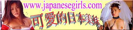 Japanesegirls.com