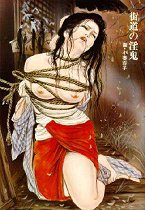 Bondage Japones 3